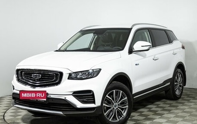 Geely Atlas, 2024 год, 2 395 000 рублей, 1 фотография