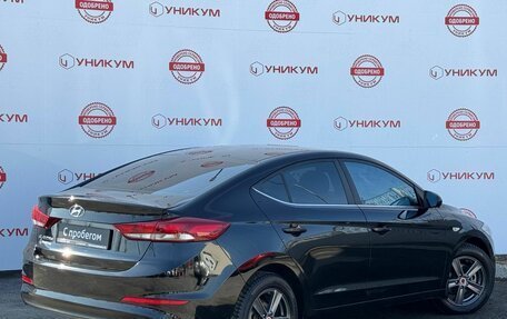 Hyundai Elantra VI рестайлинг, 2016 год, 1 349 000 рублей, 5 фотография