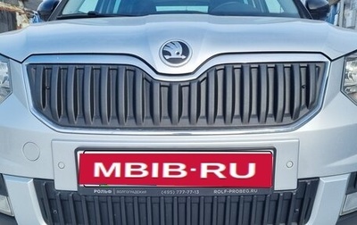 Skoda Yeti I рестайлинг, 2017 год, 1 699 000 рублей, 1 фотография