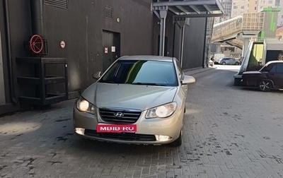 Hyundai Elantra IV, 2008 год, 580 000 рублей, 1 фотография