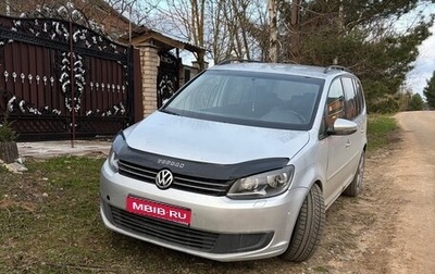 Volkswagen Touran III, 2011 год, 1 050 000 рублей, 1 фотография