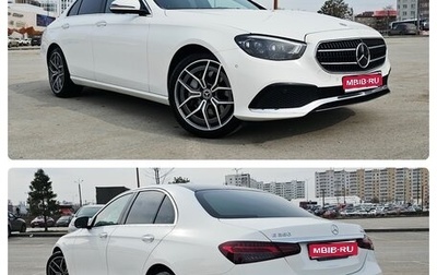 Mercedes-Benz E-Класс, 2022 год, 5 850 000 рублей, 1 фотография