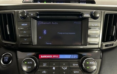 Toyota RAV4, 2013 год, 1 790 000 рублей, 12 фотография