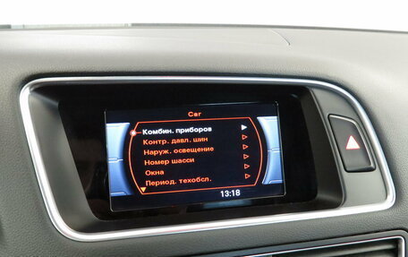 Audi Q5, 2016 год, 2 595 000 рублей, 14 фотография