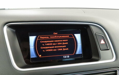 Audi Q5, 2016 год, 2 595 000 рублей, 16 фотография