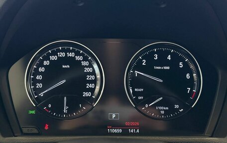 BMW X1, 2019 год, 2 915 000 рублей, 14 фотография