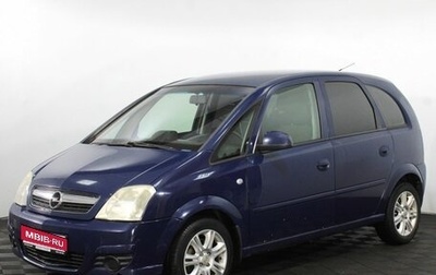 Opel Meriva, 2008 год, 420 000 рублей, 1 фотография