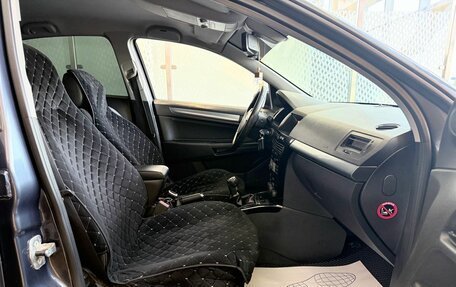 Opel Astra H, 2007 год, 559 000 рублей, 9 фотография