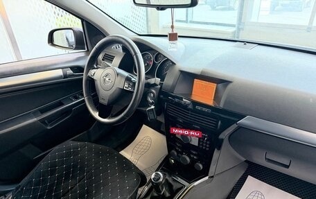 Opel Astra H, 2007 год, 559 000 рублей, 11 фотография