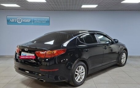KIA Optima III, 2015 год, 1 399 000 рублей, 5 фотография