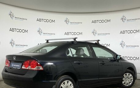 Honda Civic VIII, 2007 год, 497 000 рублей, 2 фотография