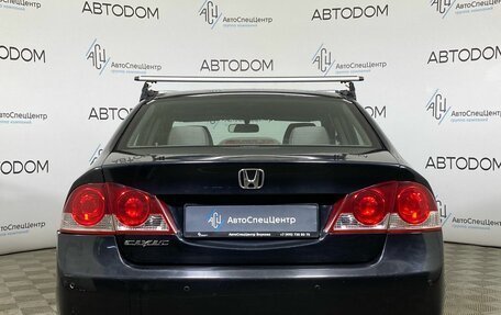 Honda Civic VIII, 2007 год, 497 000 рублей, 6 фотография