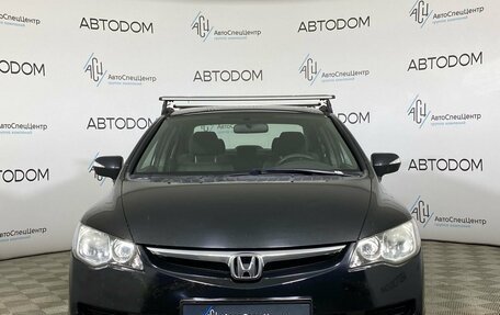 Honda Civic VIII, 2007 год, 497 000 рублей, 5 фотография