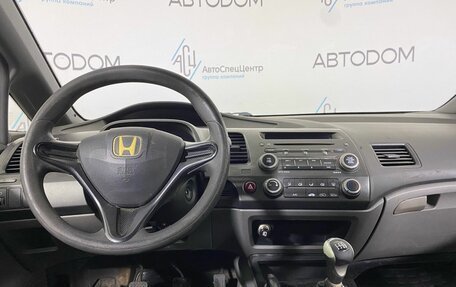 Honda Civic VIII, 2007 год, 497 000 рублей, 8 фотография