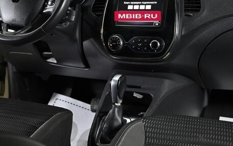 Renault Kaptur I рестайлинг, 2019 год, 1 449 000 рублей, 12 фотография