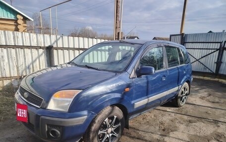 Ford Fusion I, 2008 год, 450 000 рублей, 2 фотография