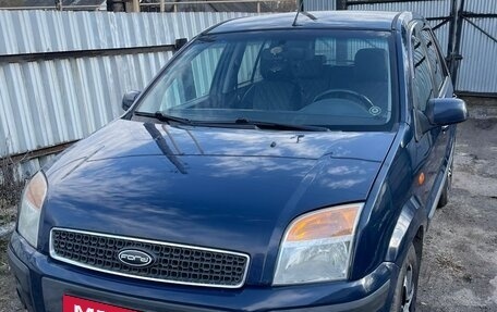 Ford Fusion I, 2008 год, 450 000 рублей, 21 фотография