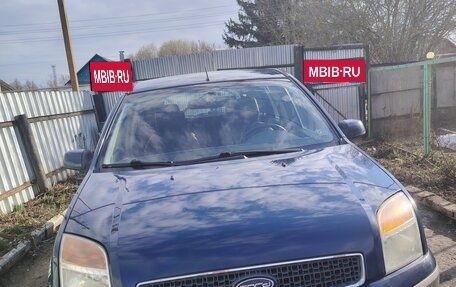 Ford Fusion I, 2008 год, 450 000 рублей, 26 фотография
