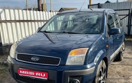 Ford Fusion I, 2008 год, 450 000 рублей, 30 фотография