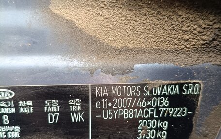 KIA Sportage III, 2015 год, 1 610 000 рублей, 18 фотография