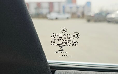 Mercedes-Benz E-Класс, 2022 год, 5 850 000 рублей, 26 фотография