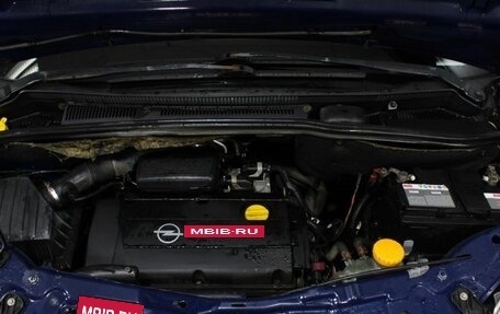 Opel Meriva, 2008 год, 420 000 рублей, 19 фотография