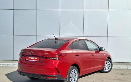 Hyundai Solaris II рестайлинг, 2020 год, 1 590 000 рублей, 4 фотография