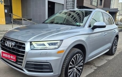 Audi Q5, 2020 год, 4 080 000 рублей, 1 фотография