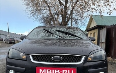 Ford Focus II рестайлинг, 2006 год, 370 000 рублей, 1 фотография