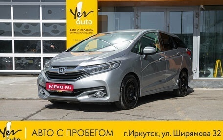Honda Shuttle II, 2017 год, 998 000 рублей, 1 фотография