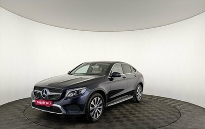Mercedes-Benz GLC, 2018 год, 3 780 000 рублей, 1 фотография