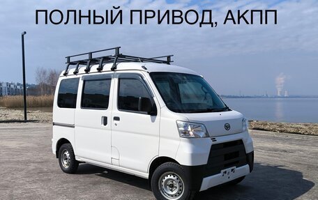 Daihatsu Hijet X, 2018 год, 780 000 рублей, 1 фотография