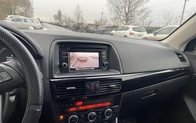 Mazda CX-5 II, 2014 год, 1 700 000 рублей, 1 фотография