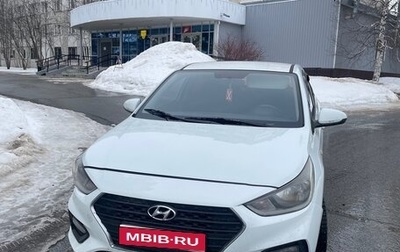 Hyundai Solaris II рестайлинг, 2017 год, 700 000 рублей, 1 фотография