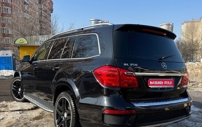 Mercedes-Benz GL-Класс, 2014 год, 2 900 000 рублей, 1 фотография