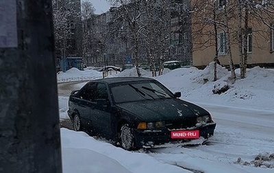 BMW 3 серия, 1993 год, 320 000 рублей, 1 фотография