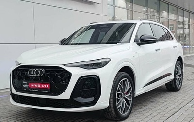 Audi Q5, 2026 год, 7 100 000 рублей, 1 фотография