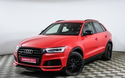 Audi Q3, 2017 год, 2 195 000 рублей, 1 фотография