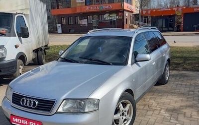 Audi A6, 2000 год, 590 000 рублей, 1 фотография