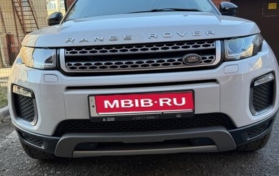 Land Rover Range Rover Evoque I, 2015 год, 2 600 000 рублей, 1 фотография