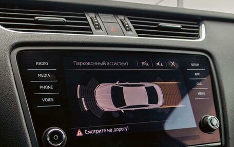 Skoda Octavia, 2018 год, 1 595 000 рублей, 14 фотография