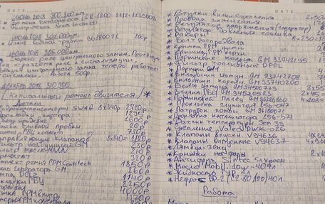 Daewoo Lanos, 2000 год, 130 000 рублей, 28 фотография