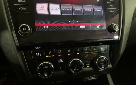 Skoda Octavia, 2017 год, 1 530 000 рублей, 19 фотография