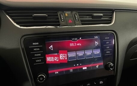 Skoda Octavia, 2017 год, 1 530 000 рублей, 20 фотография