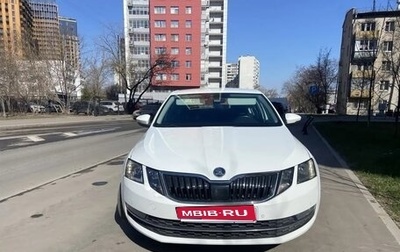 Skoda Octavia, 2019 год, 1 490 000 рублей, 1 фотография