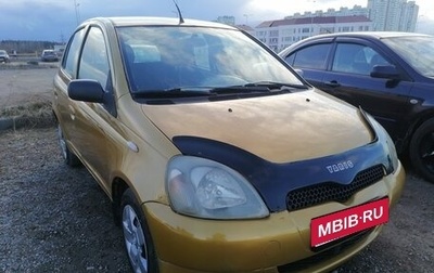 Toyota Yaris I рестайлинг, 2000 год, 255 000 рублей, 1 фотография