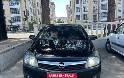 Opel Astra H, 2008 год, 680 000 рублей, 1 фотография