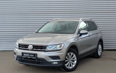 Volkswagen Tiguan II, 2018 год, 2 095 000 рублей, 1 фотография