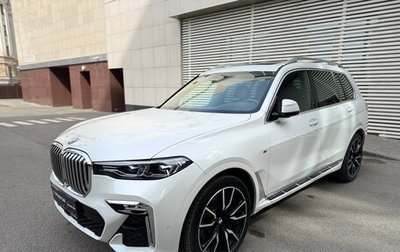 BMW X7, 2020 год, 9 500 000 рублей, 1 фотография