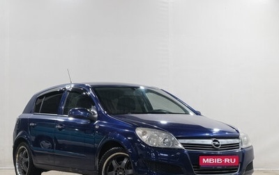 Opel Astra H, 2008 год, 399 000 рублей, 1 фотография